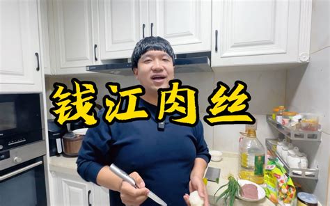 熊熊情頭|熊熊把員工當妹妹寵「資金被A錢」！ 家人還情勒：要逼到什麼程。